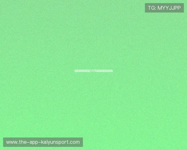 世界杯最新科技应用：VAR、半自动越位与球迷体验